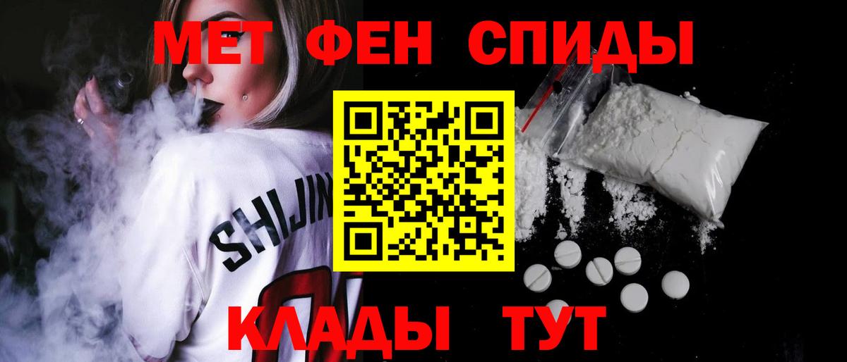 АМФЕТАМИН VHQ Махачкала