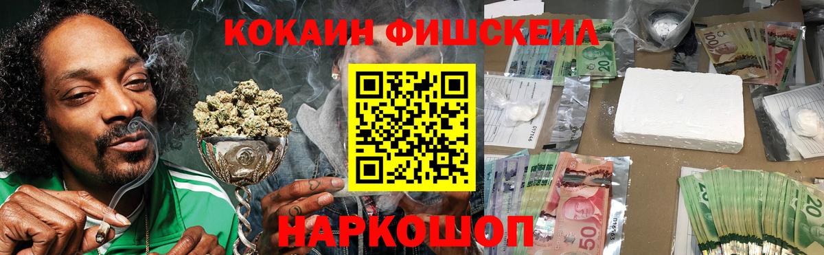 Метамфетамин  АМФЕТАМИН   Канабис  МДМА  Меф МЯУ МЯУ кристаллы  ЭКСТАЗИ  НБОМе  Cocaine  ГАШИШ  Махачкала  Вход с VPN 