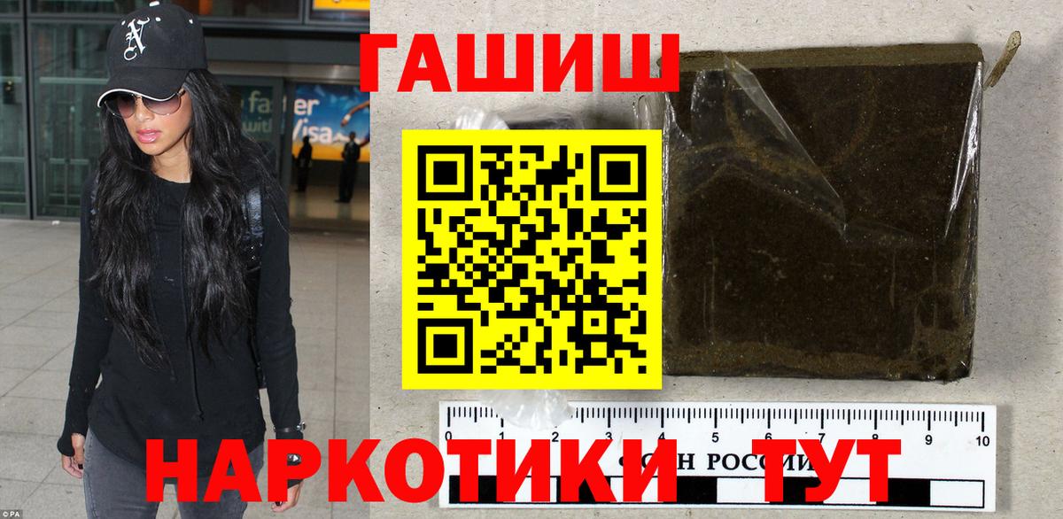 где купить наркоту  Вход с VPN  ГАШИШ гашик  Махачкала  Гашиш ice o lator 