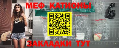 мефедрон мука Бугуруслан