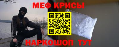 мефедрон мука Бугуруслан