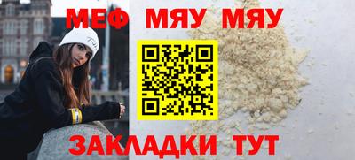 мефедрон мука Бугуруслан