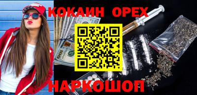 скорость Бузулук