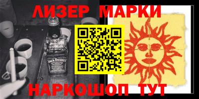 винт Лесосибирск