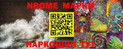 круглые Будённовск