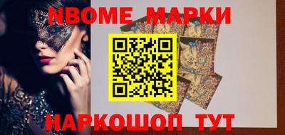 круглые Будённовск