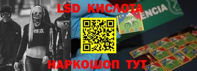 круглые Будённовск