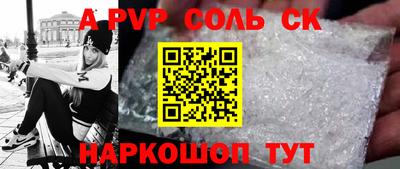 скорость Бузулук
