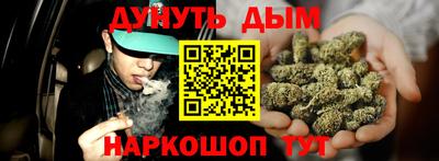 скорость Бузулук