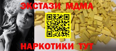 круглые Будённовск