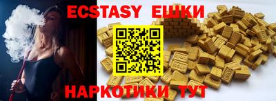 круглые Будённовск