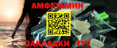 скорость Бузулук