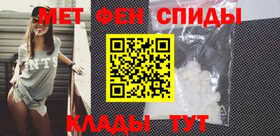 скорость Бузулук