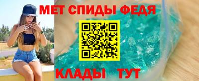скорость Бузулук