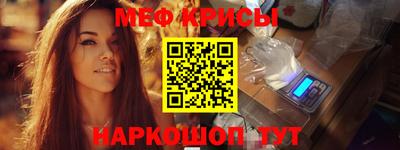 мефедрон мука Бугуруслан