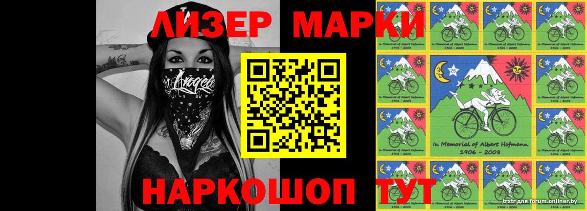 Лсд 25 экстази кислота Махачкала