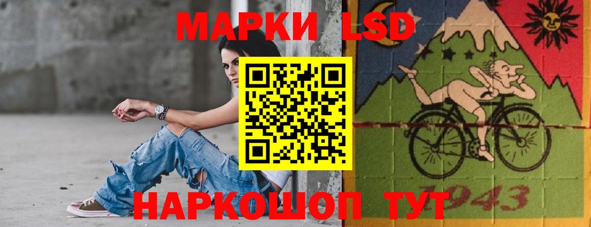 ЛСД экстази  Вход с VPN  Лсд 25 экстази кислота  Махачкала  Лсд 25 экстази кислота 