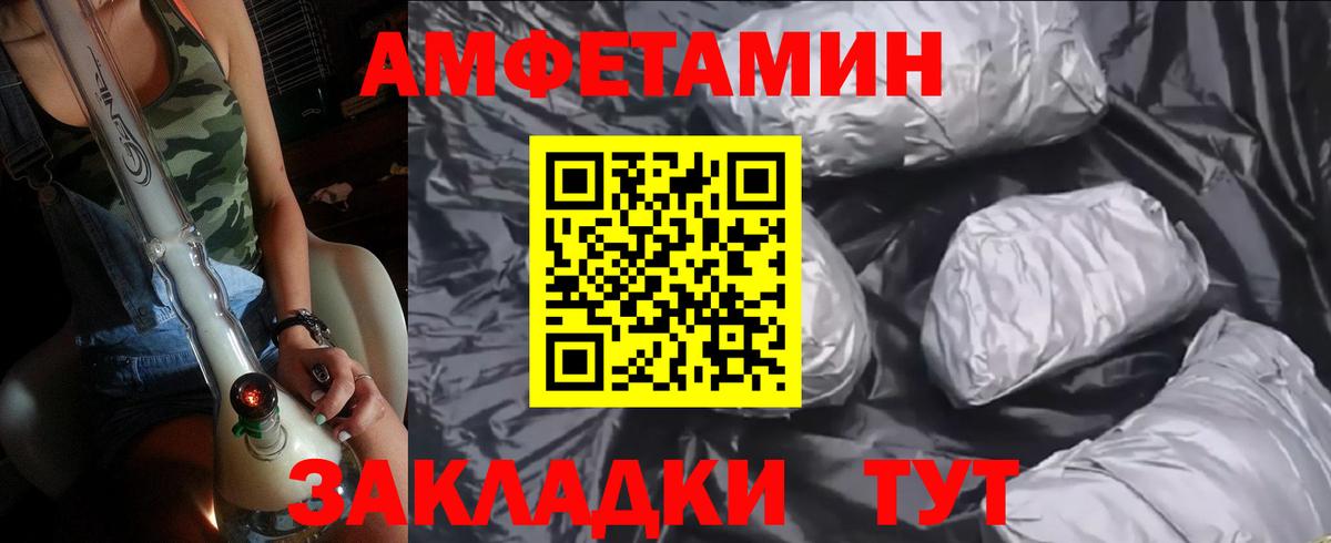 Первитин витя  Первитин  Махачкала  Вход с VPN 