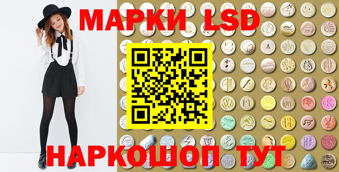 даркнет сайт  Вход с VPN  Махачкала  Наркотические марки 1,8мг 