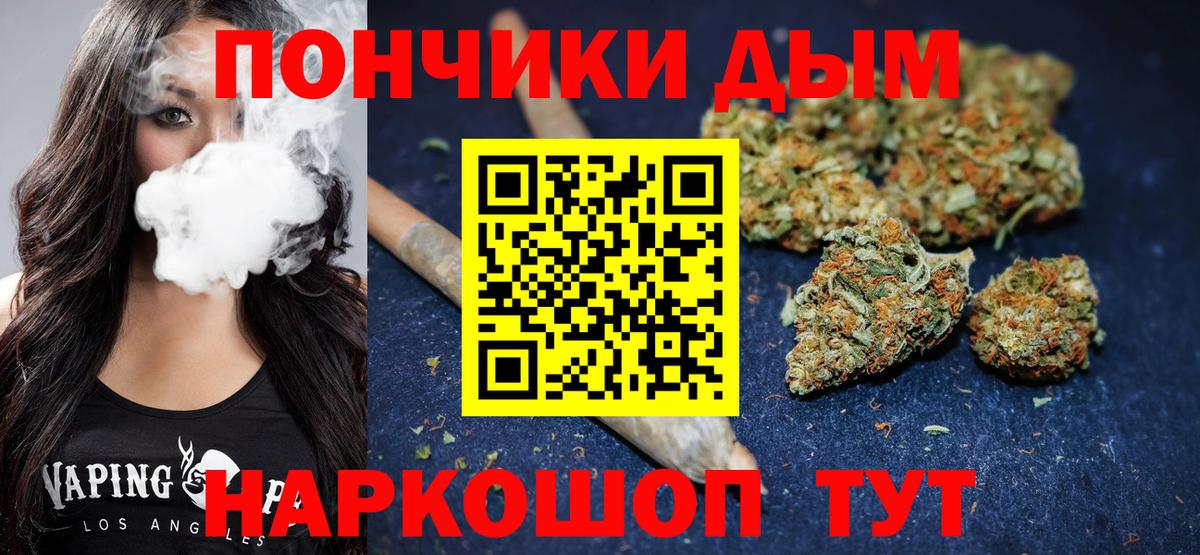 Бошки Шишки Amnesia  Вход с VPN  Махачкала  Шишки марихуана индика  Бошки Шишки план 
