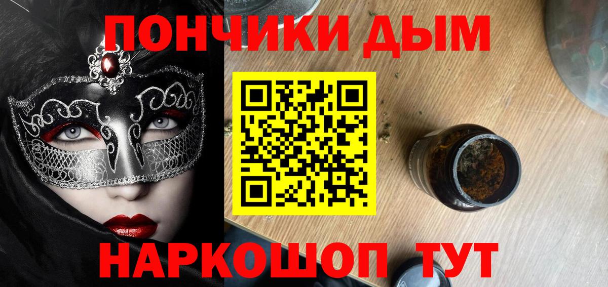 Канабис ГИДРОПОН Махачкала